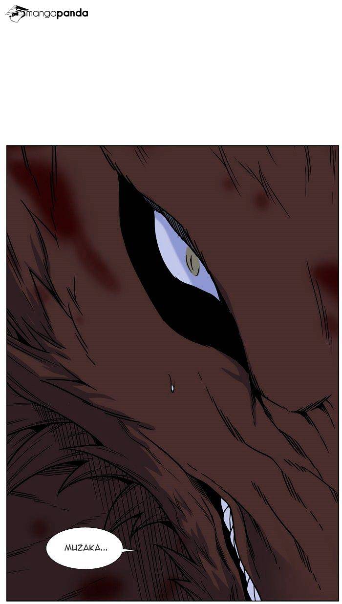 Noblesse - Chapter 467