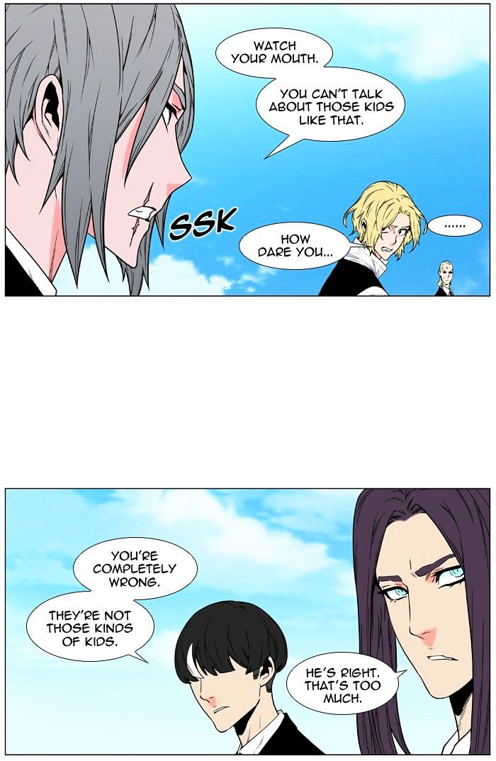 Noblesse - Chapter 477