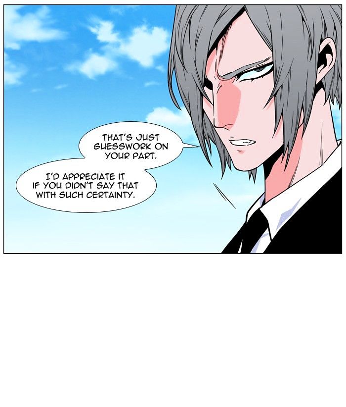 Noblesse - Chapter 477