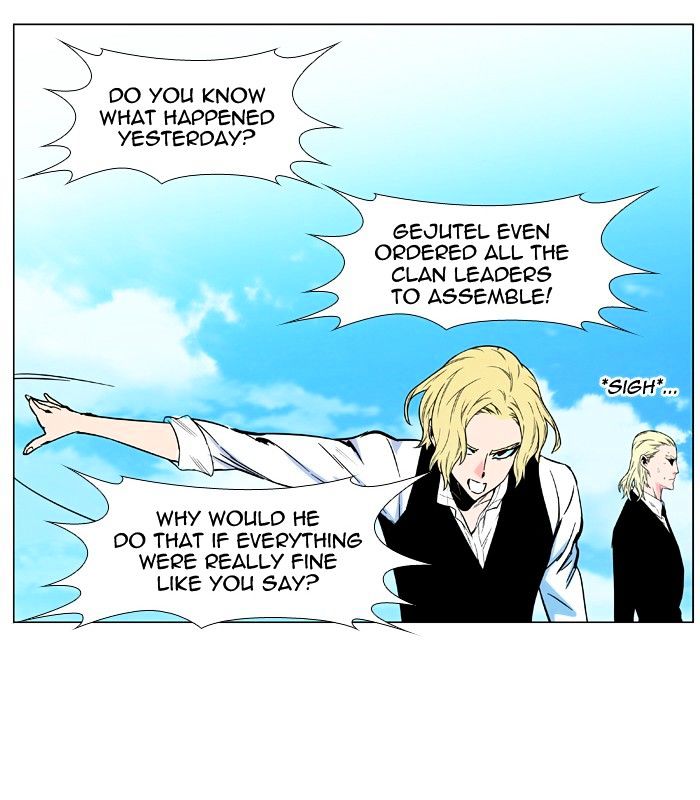 Noblesse - Chapter 477