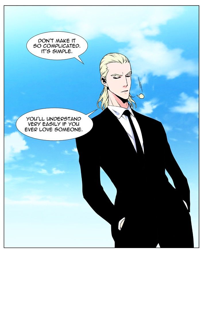 Noblesse - Chapter 477