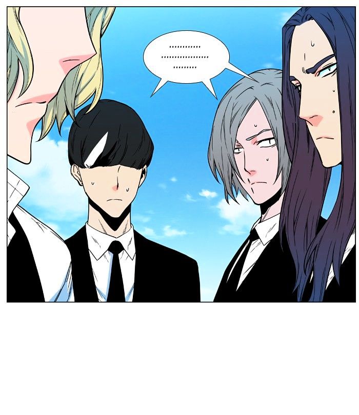 Noblesse - Chapter 477