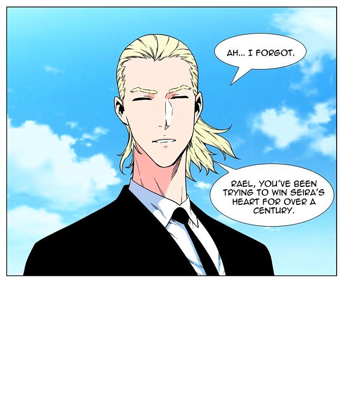 Noblesse - Chapter 477