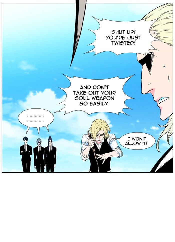 Noblesse - Chapter 477