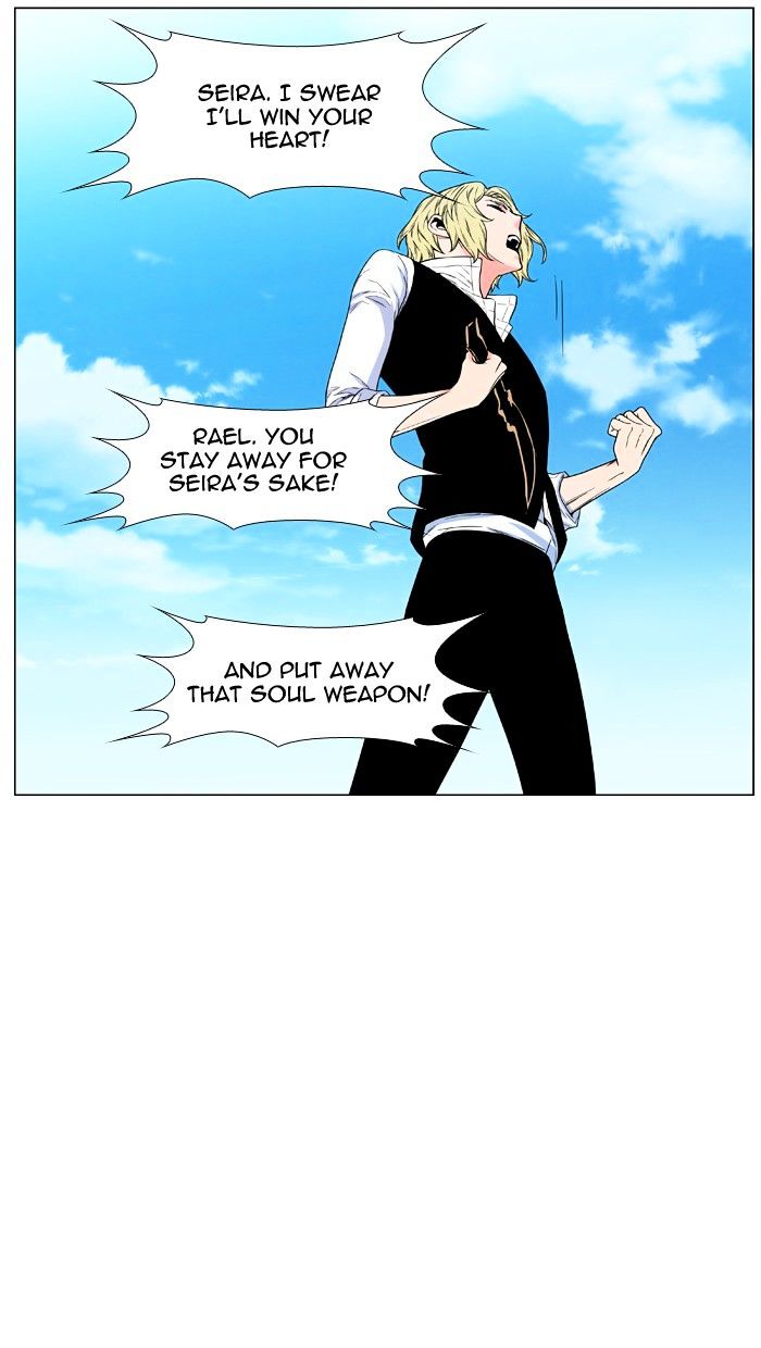 Noblesse - Chapter 477