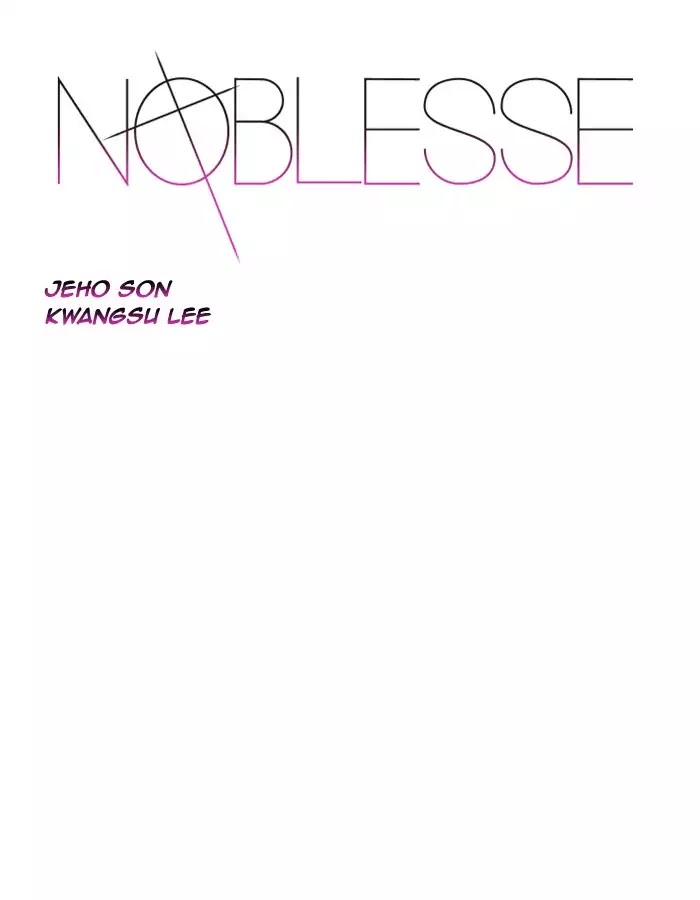 Noblesse - Chapter 535