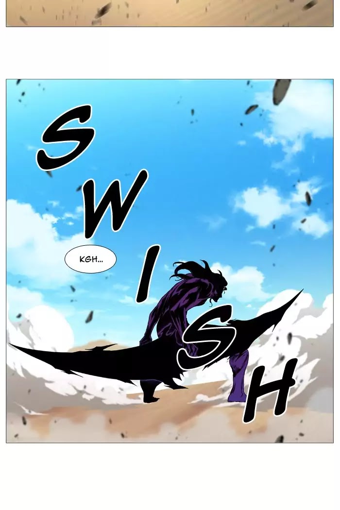 Noblesse - Chapter 535