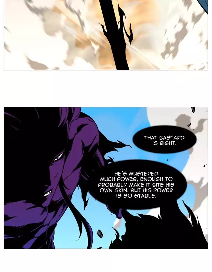 Noblesse - Chapter 535