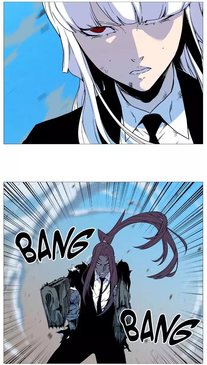 Noblesse - Chapter 535