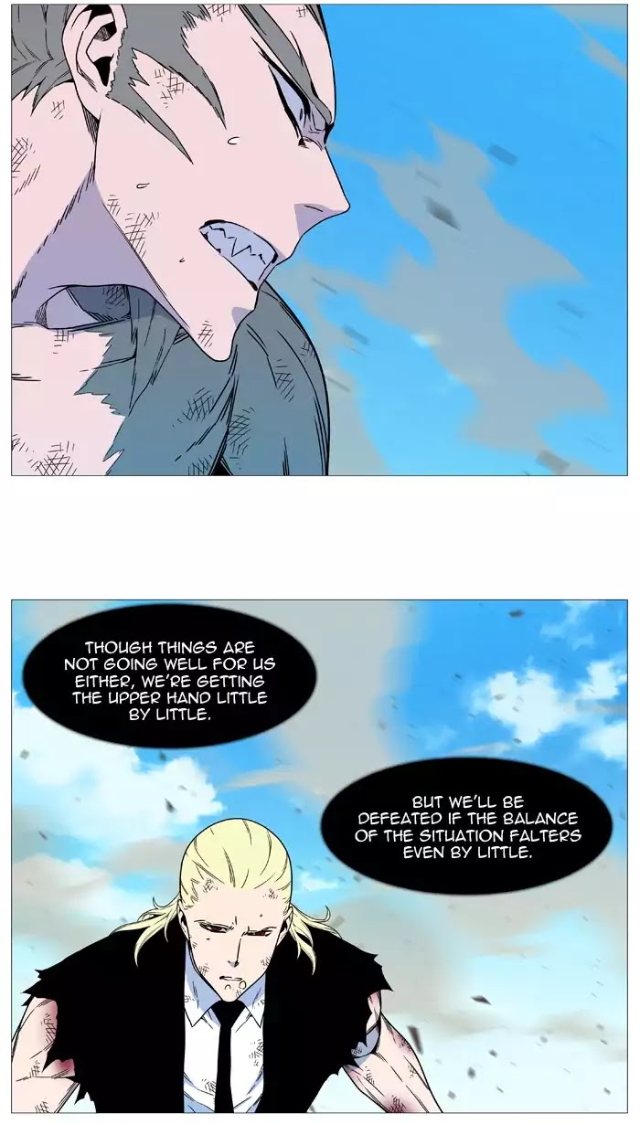 Noblesse - Chapter 535