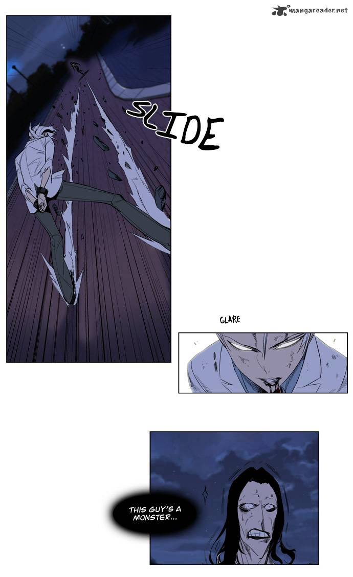 Noblesse - Chapter 124