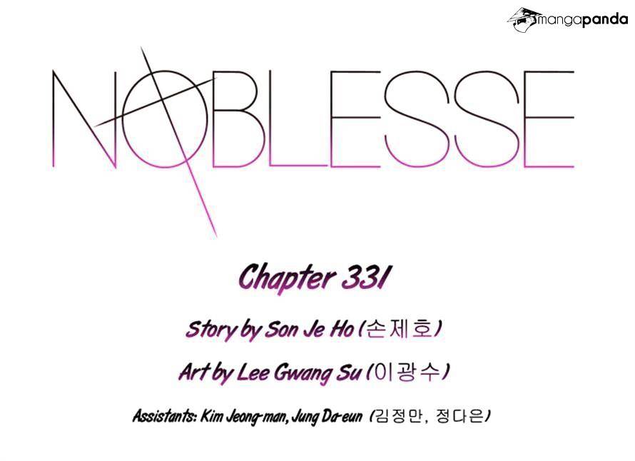 Noblesse - Chapter 331