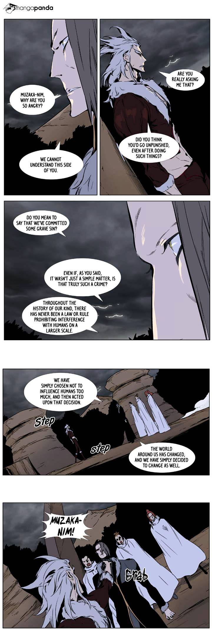 Noblesse - Chapter 331