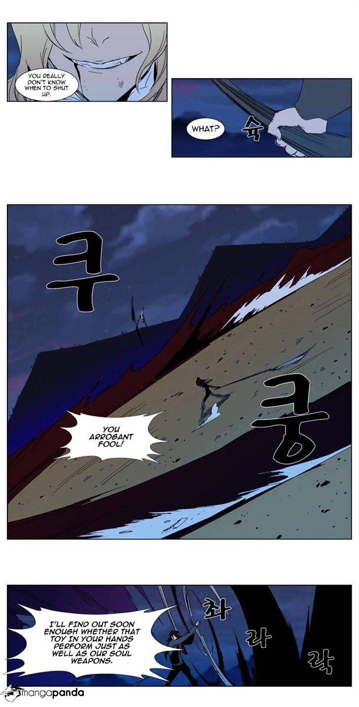 Noblesse - Chapter 292