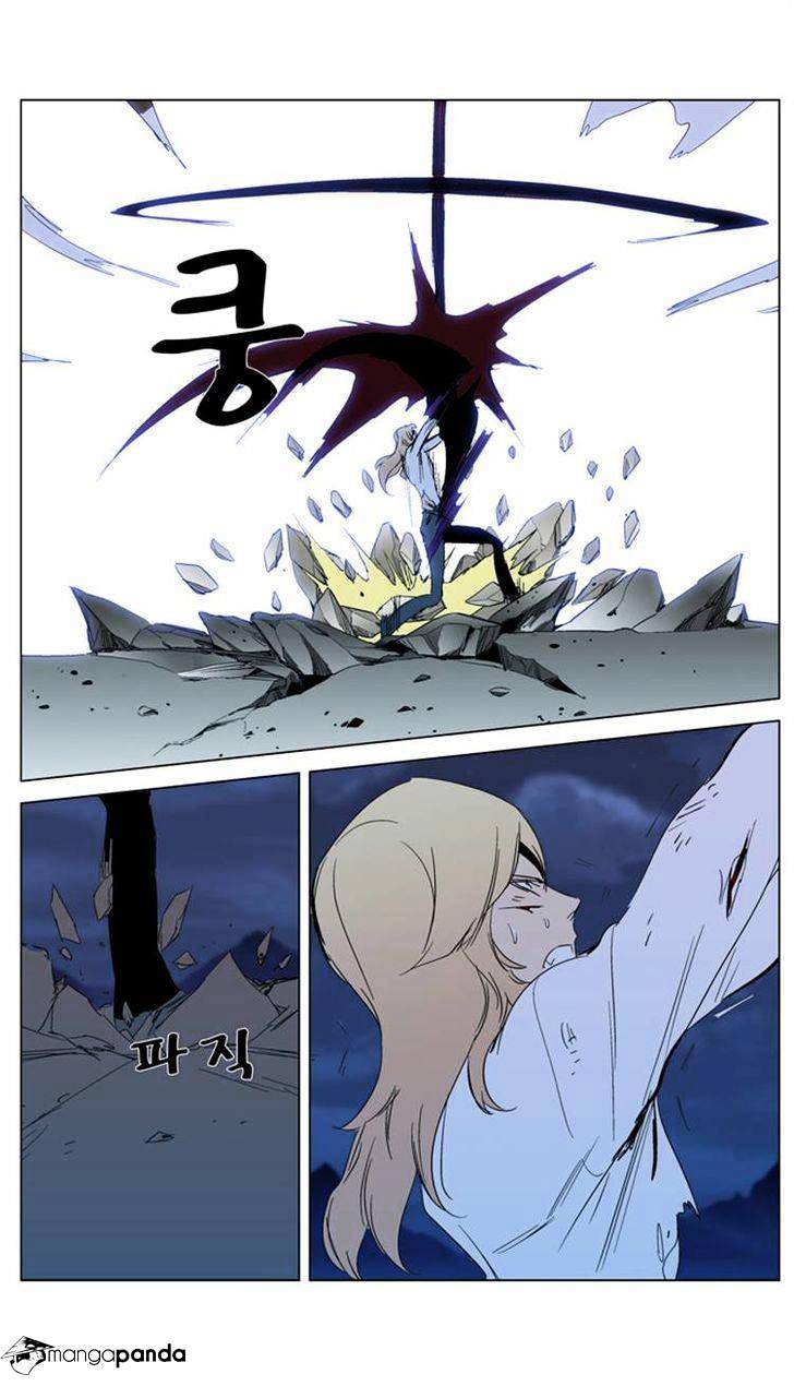 Noblesse - Chapter 292