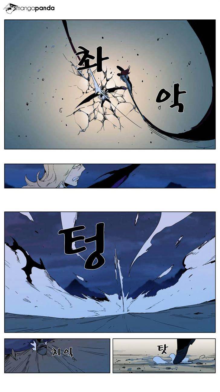 Noblesse - Chapter 292