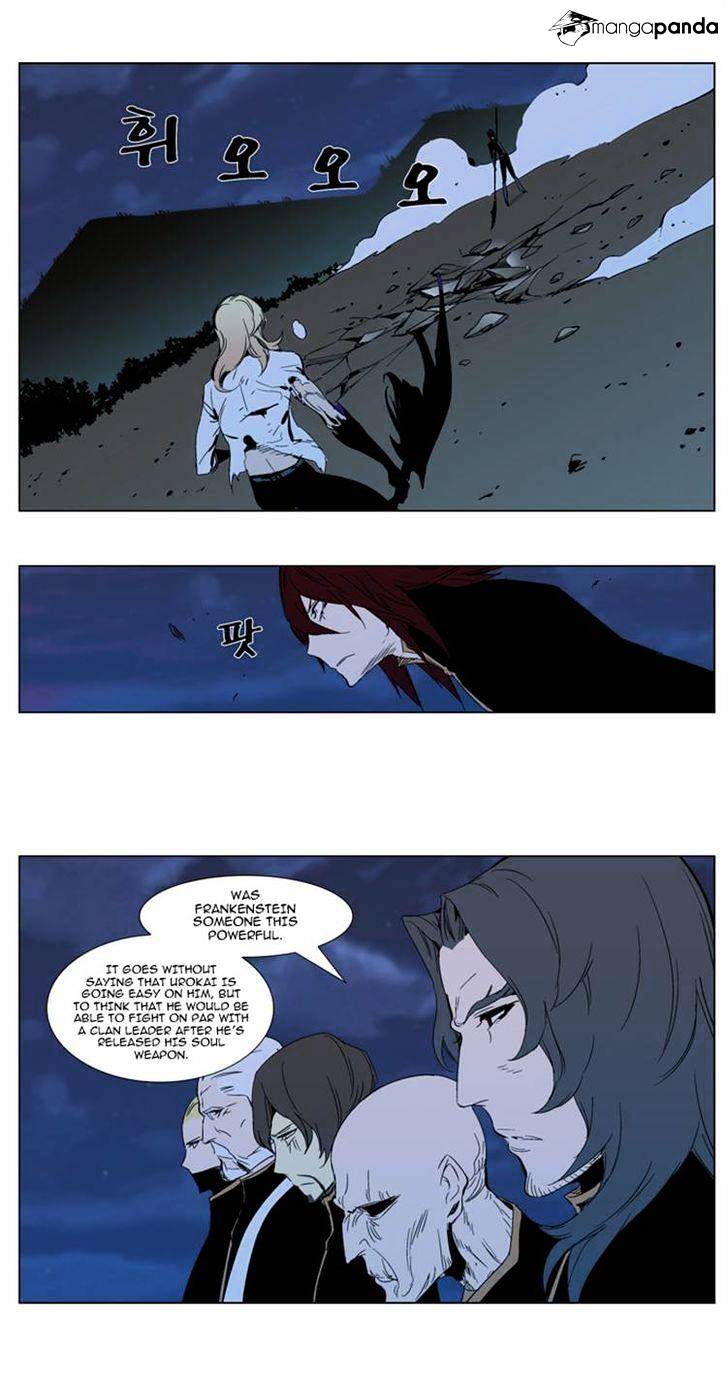 Noblesse - Chapter 292