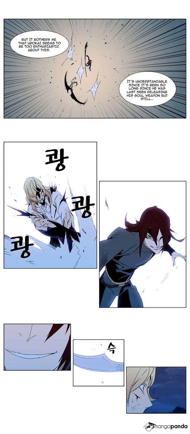 Noblesse - Chapter 292