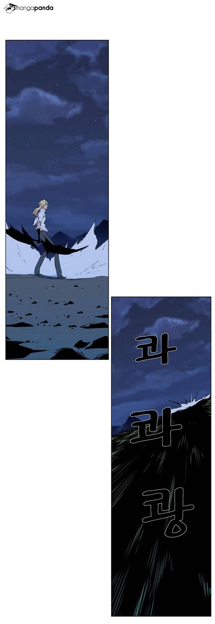 Noblesse - Chapter 292