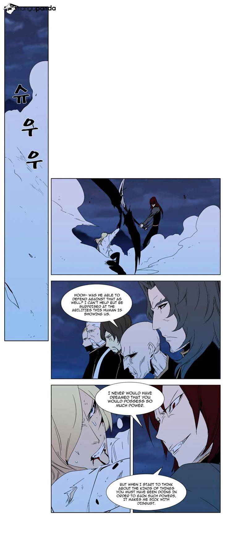 Noblesse - Chapter 292