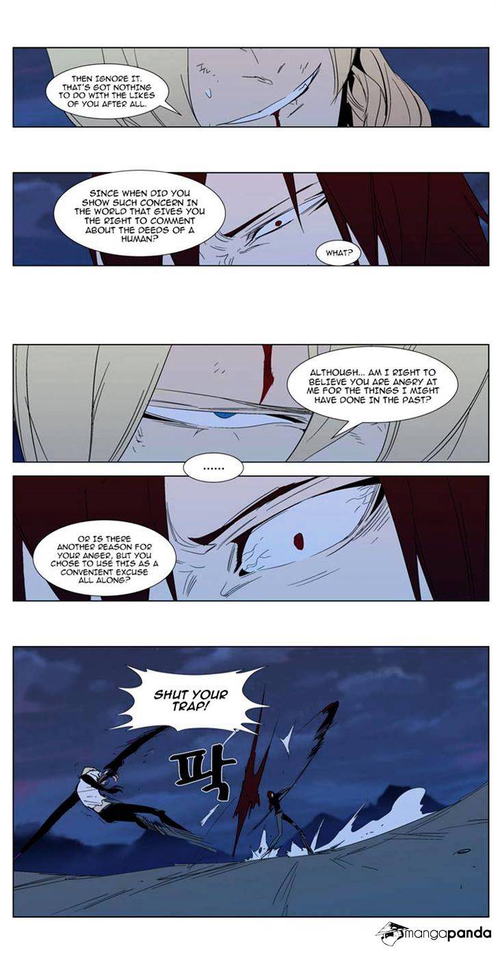 Noblesse - Chapter 292