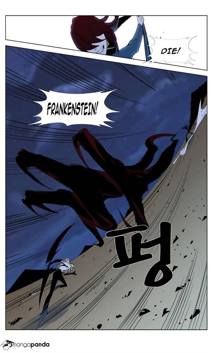 Noblesse - Chapter 292