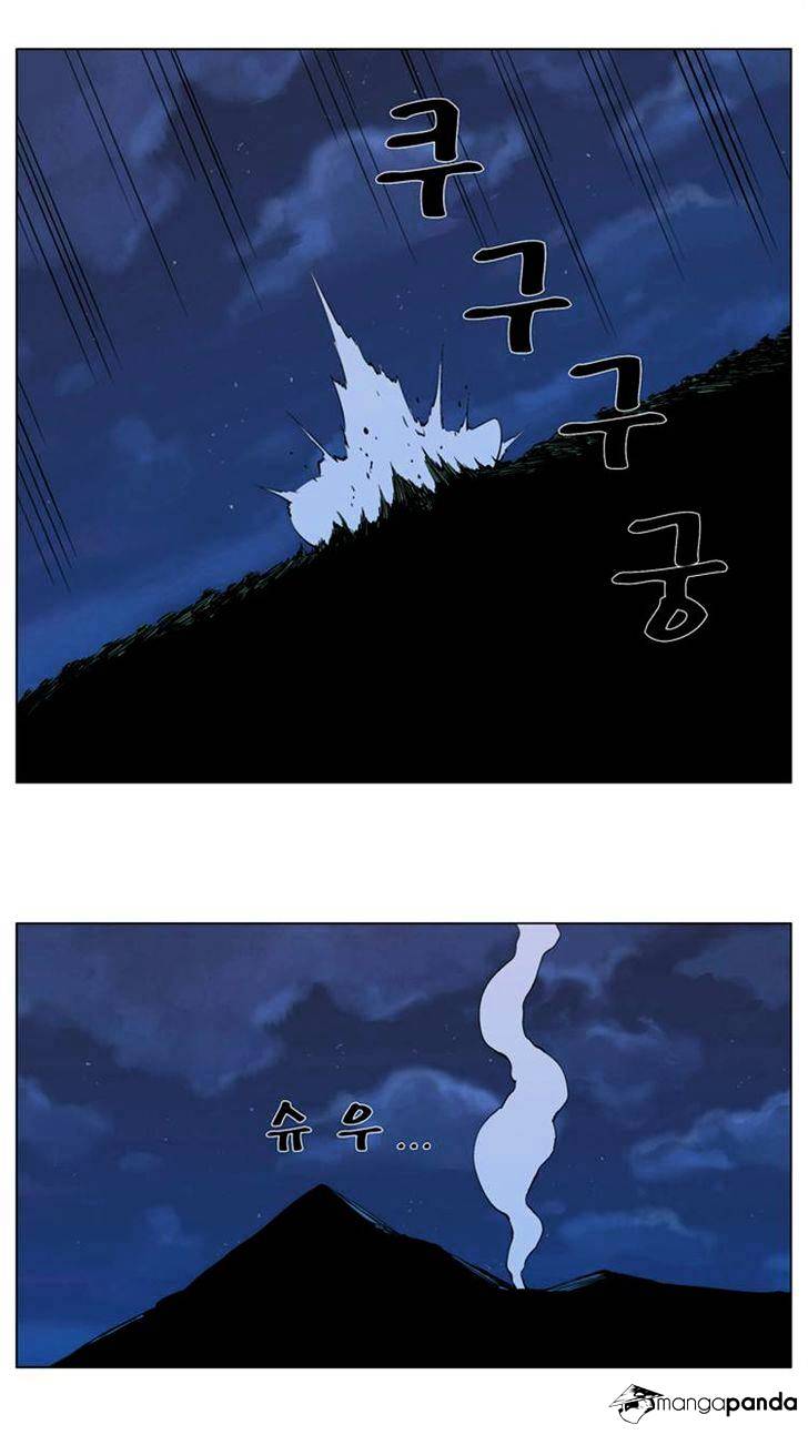 Noblesse - Chapter 292