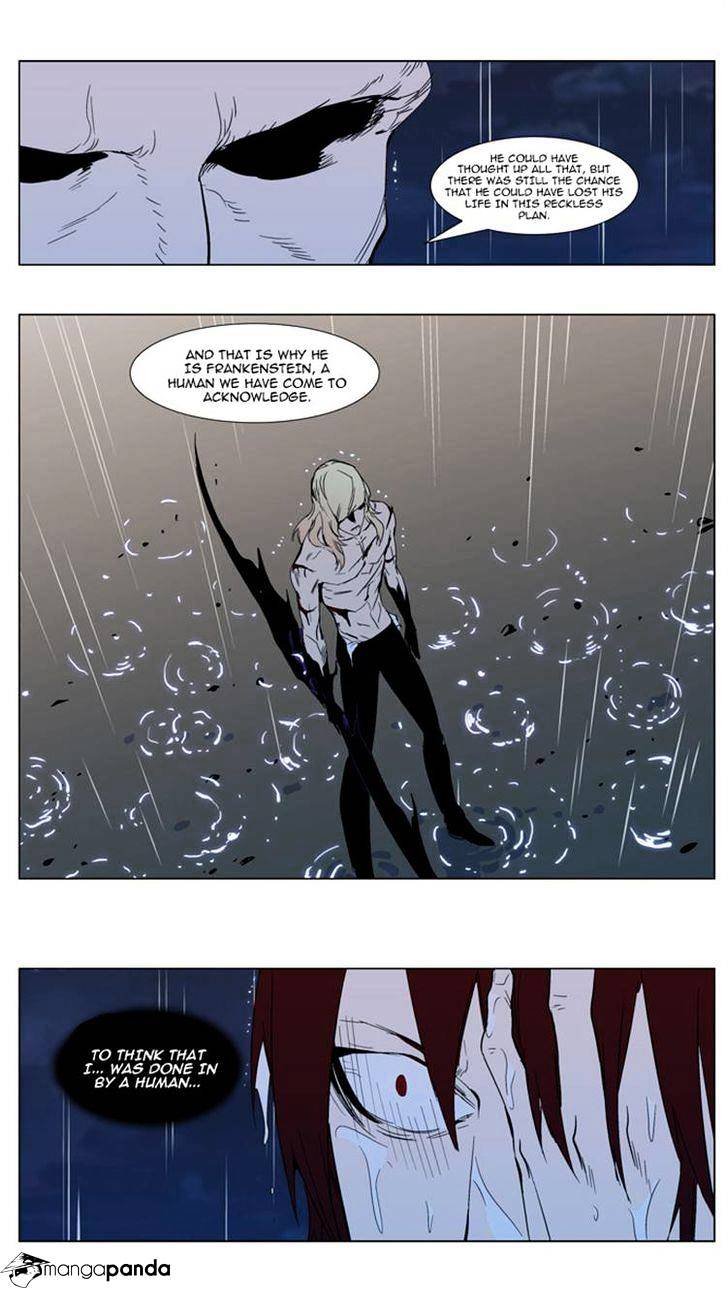 Noblesse - Chapter 292