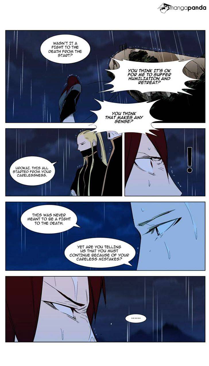 Noblesse - Chapter 292