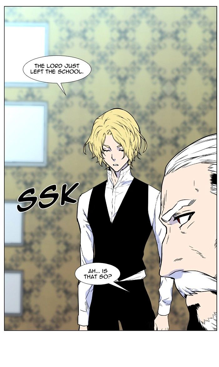 Noblesse - Chapter 475