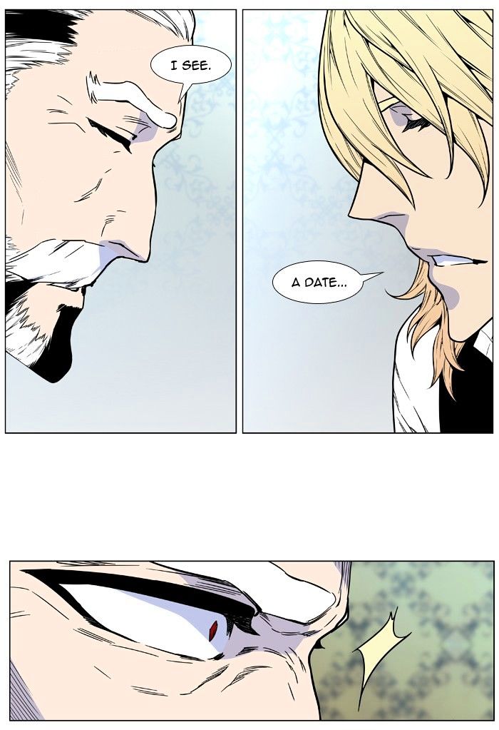 Noblesse - Chapter 475