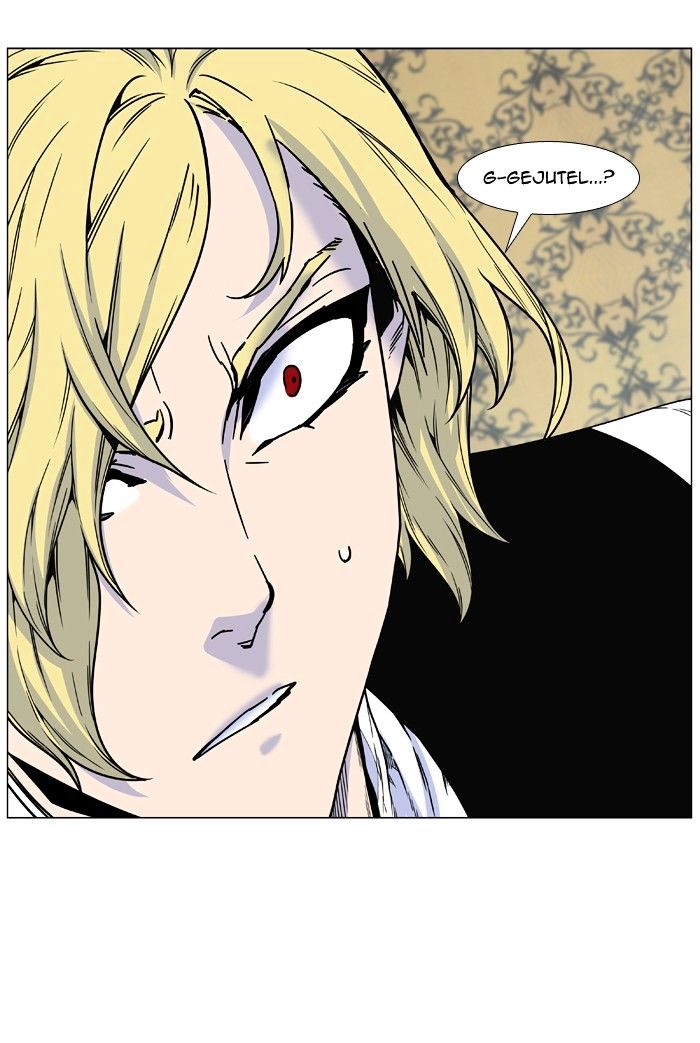 Noblesse - Chapter 475