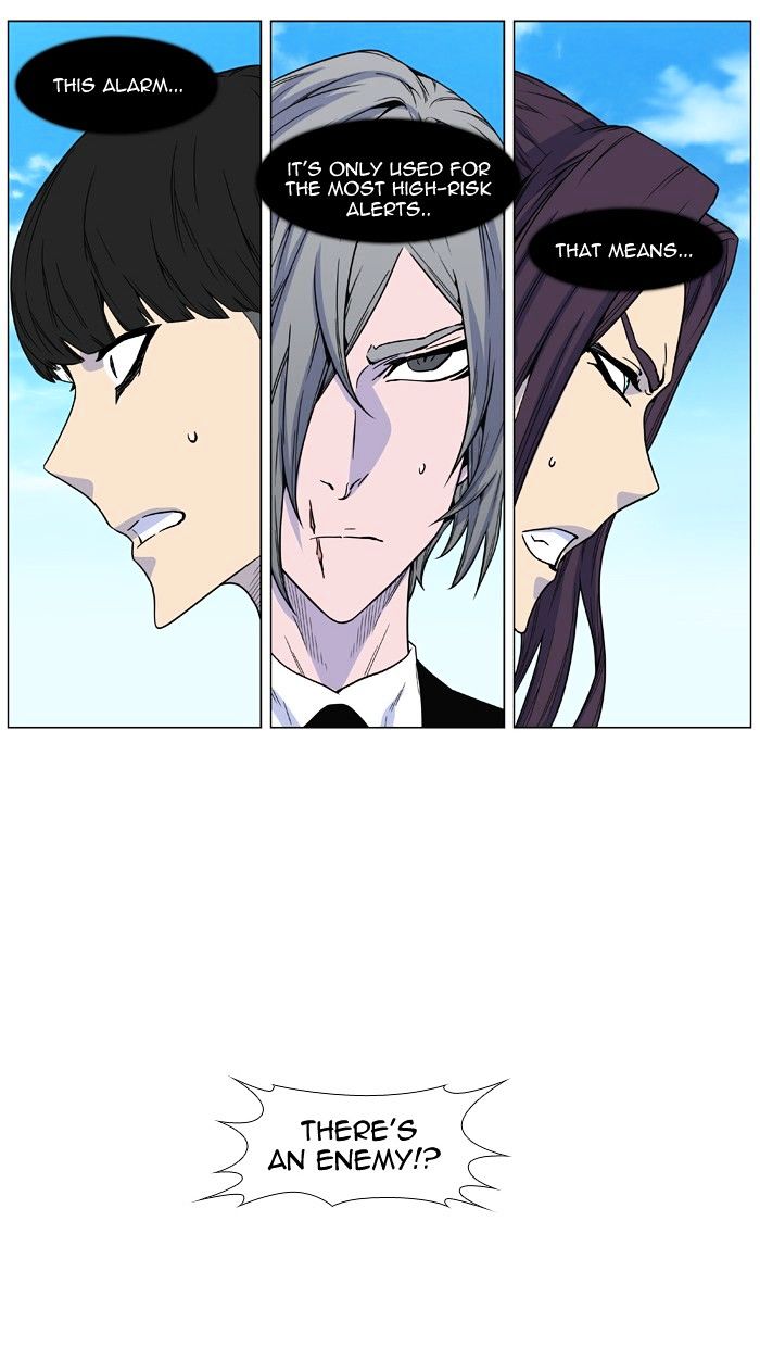 Noblesse - Chapter 475