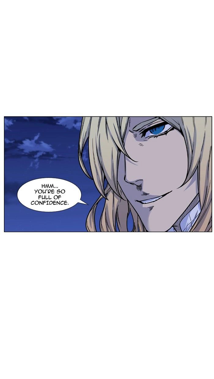 Noblesse - Chapter 470