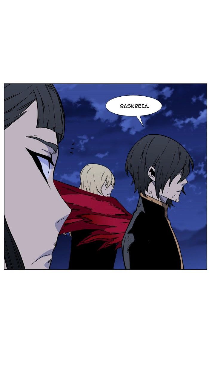 Noblesse - Chapter 470