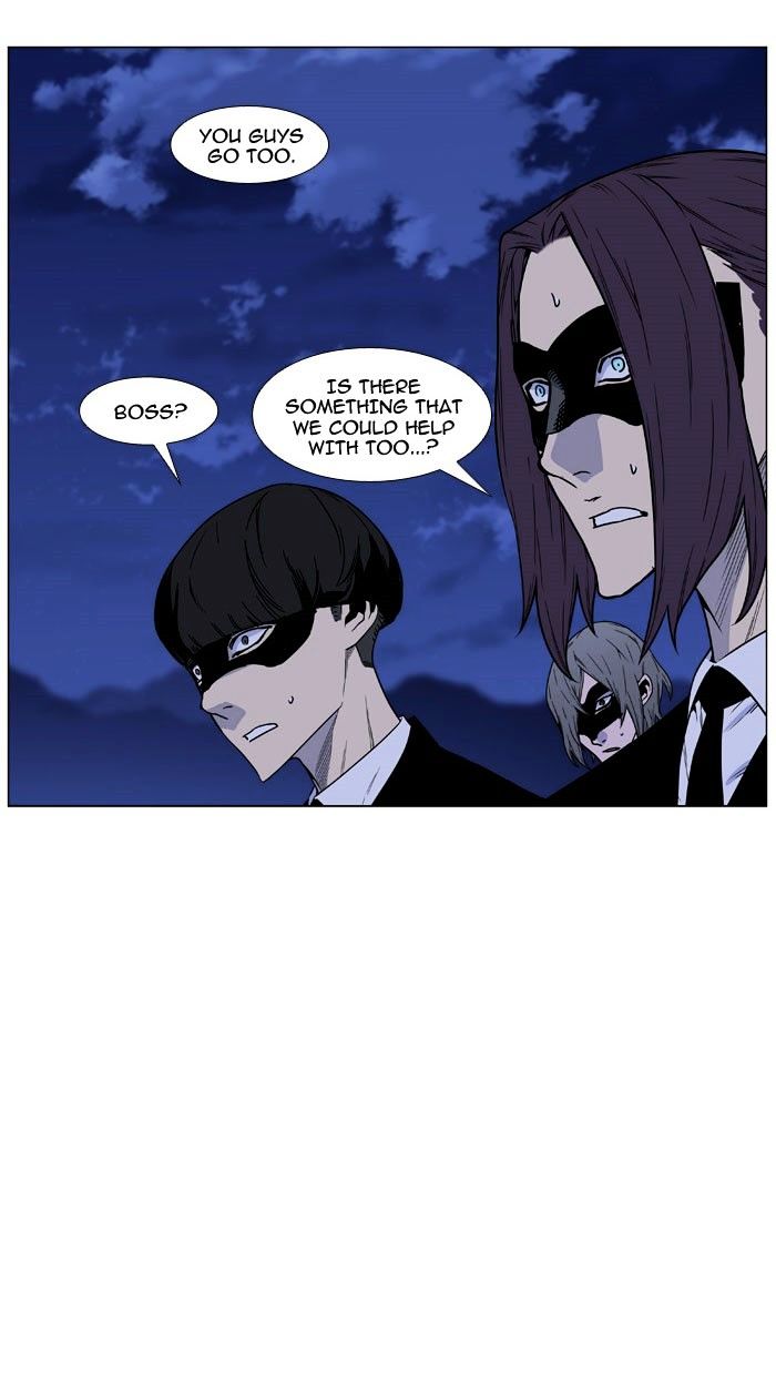 Noblesse - Chapter 470