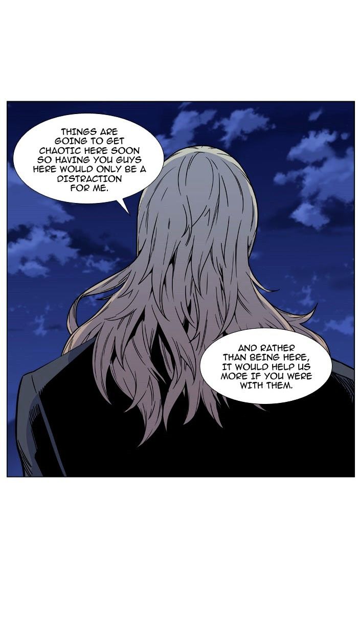 Noblesse - Chapter 470