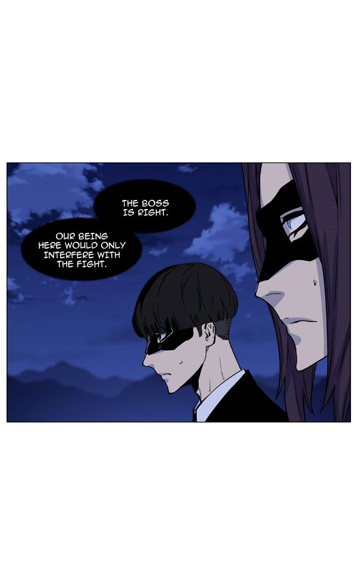 Noblesse - Chapter 470