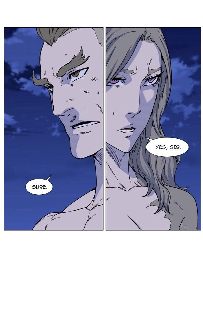 Noblesse - Chapter 470