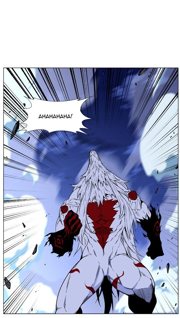 Noblesse - Chapter 470