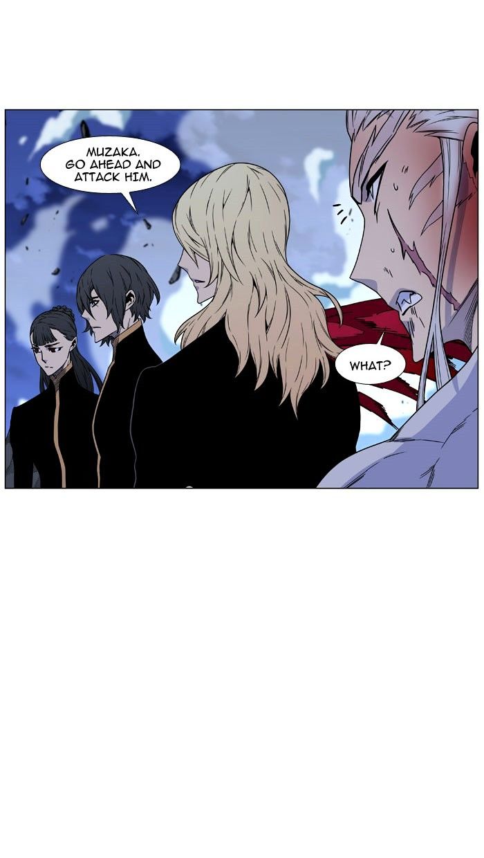 Noblesse - Chapter 470