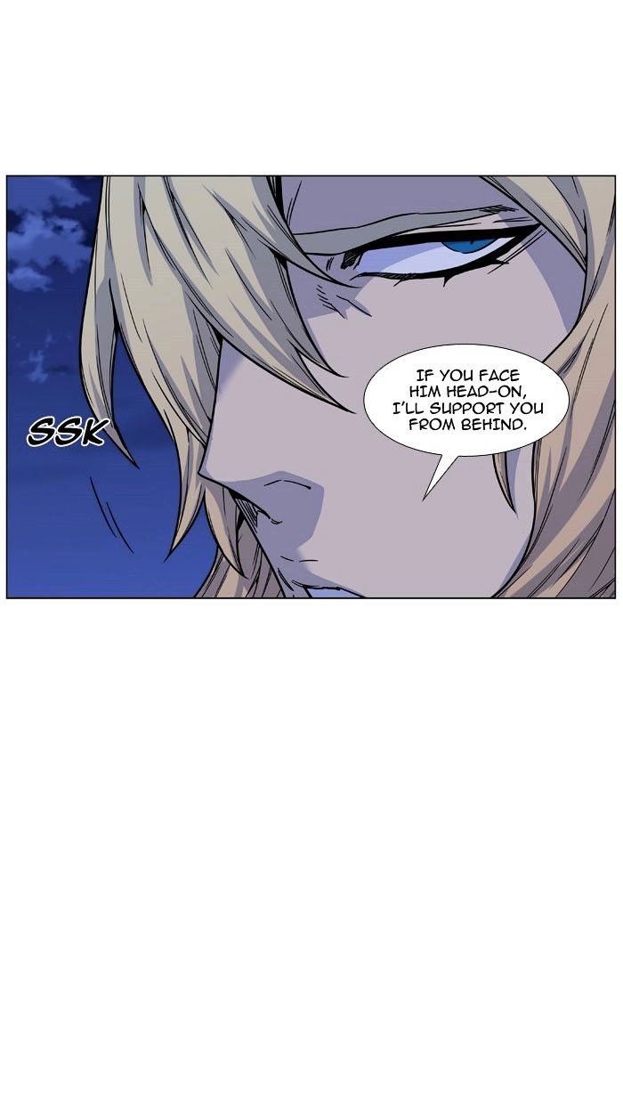 Noblesse - Chapter 470