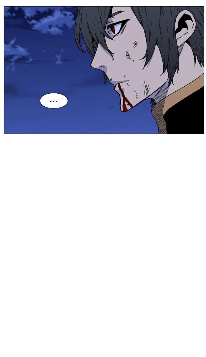 Noblesse - Chapter 470