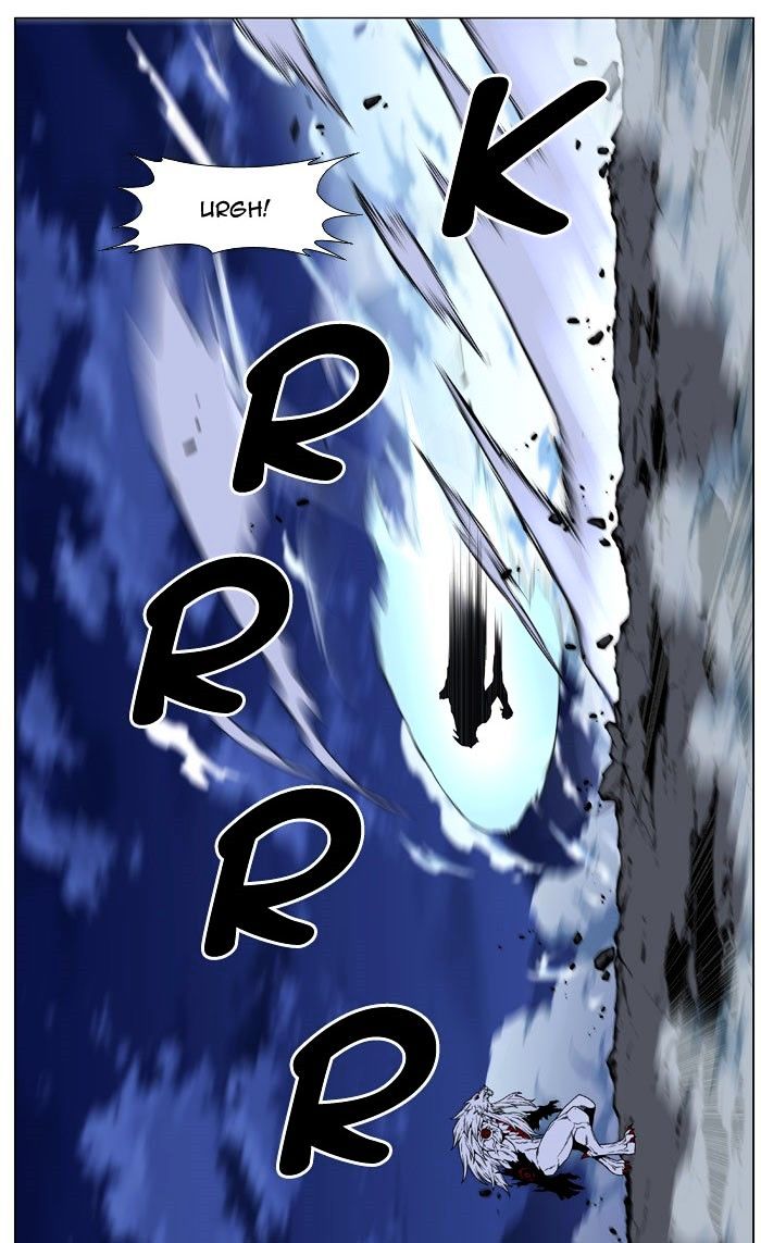 Noblesse - Chapter 470