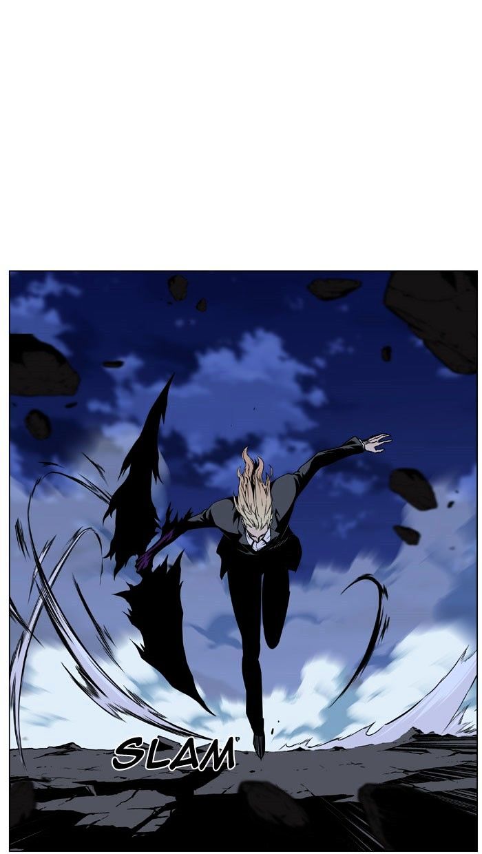 Noblesse - Chapter 470