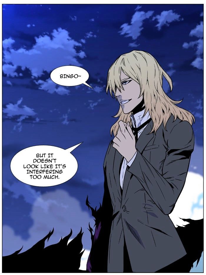 Noblesse - Chapter 470