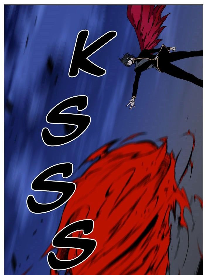 Noblesse - Chapter 470