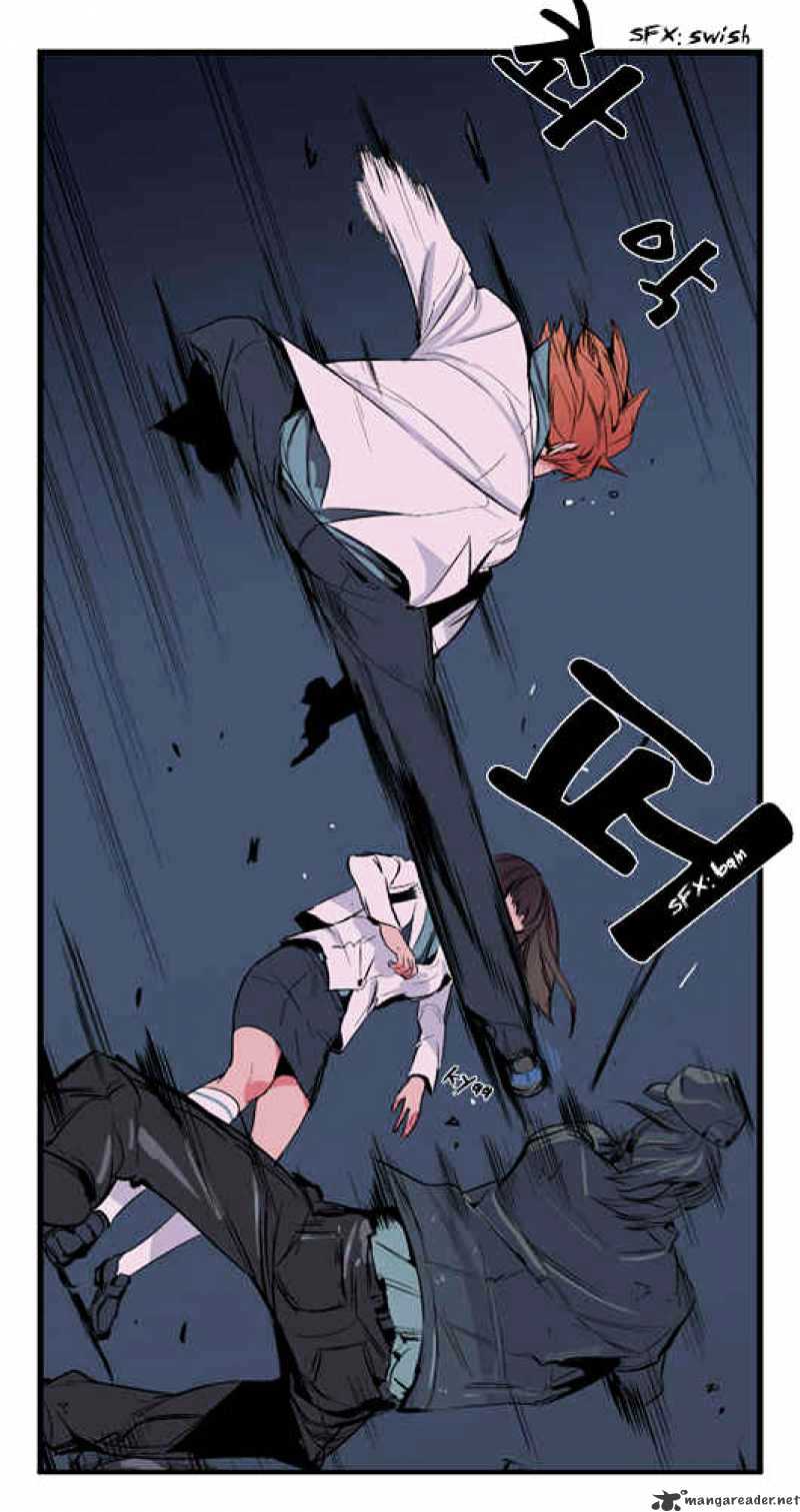 Noblesse - Chapter 14