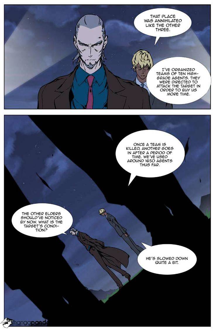 Noblesse - Chapter 327