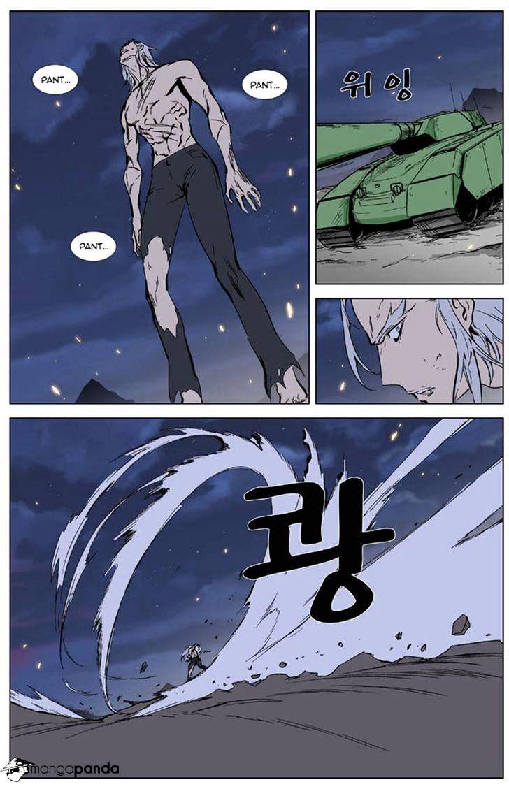 Noblesse - Chapter 327